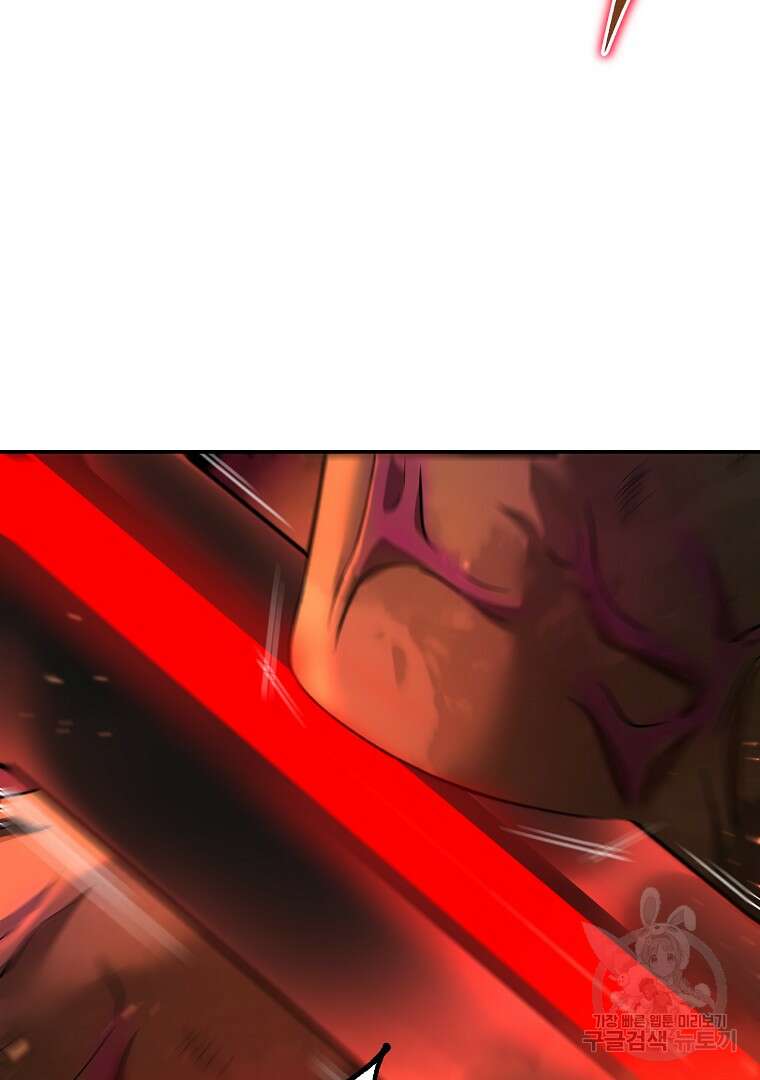 회귀한 아포칼립스의 폭군 6화 72