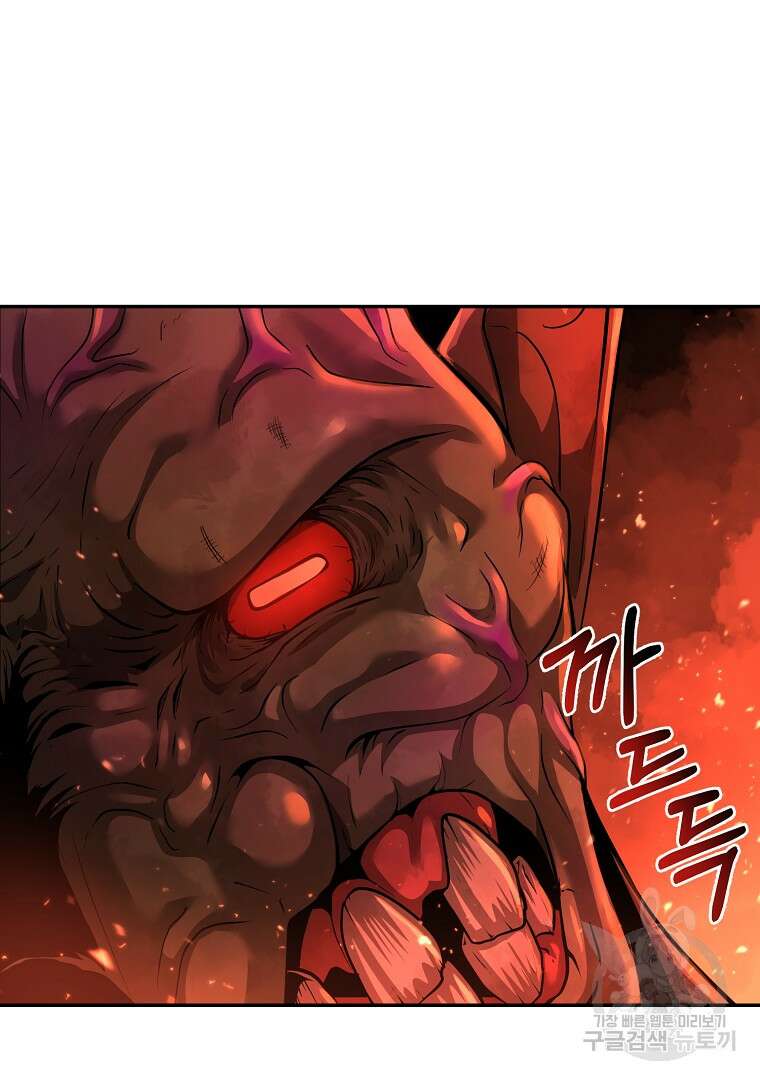 회귀한 아포칼립스의 폭군 6화 74