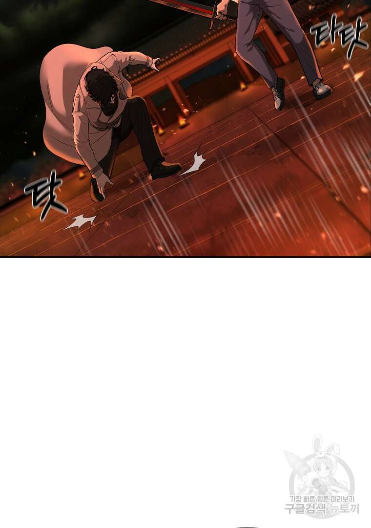 회귀한 아포칼립스의 폭군 6화 78