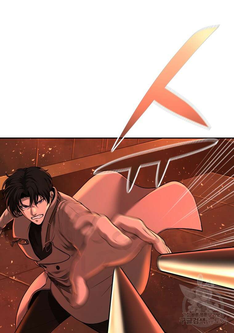 회귀한 아포칼립스의 폭군 6화 88