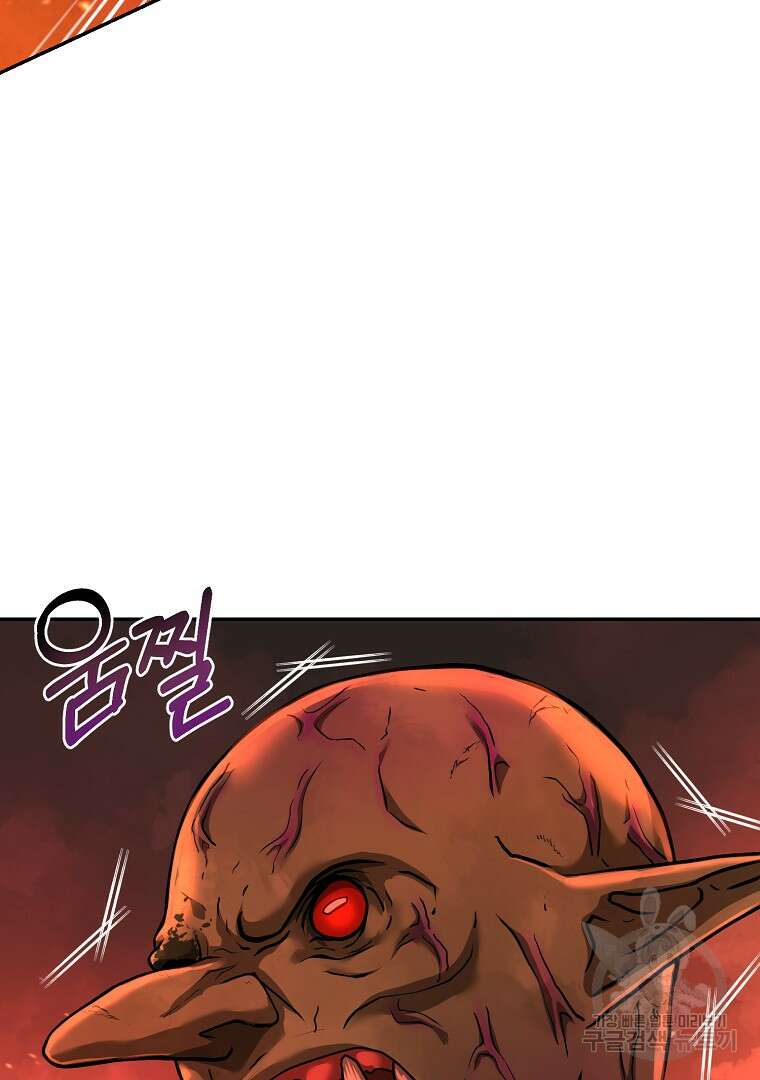 회귀한 아포칼립스의 폭군 6화 92