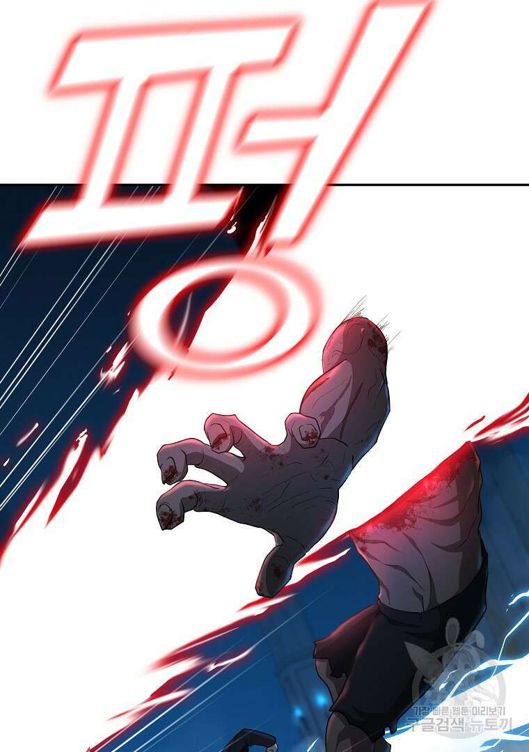 회귀한 아포칼립스의 폭군 13화 23