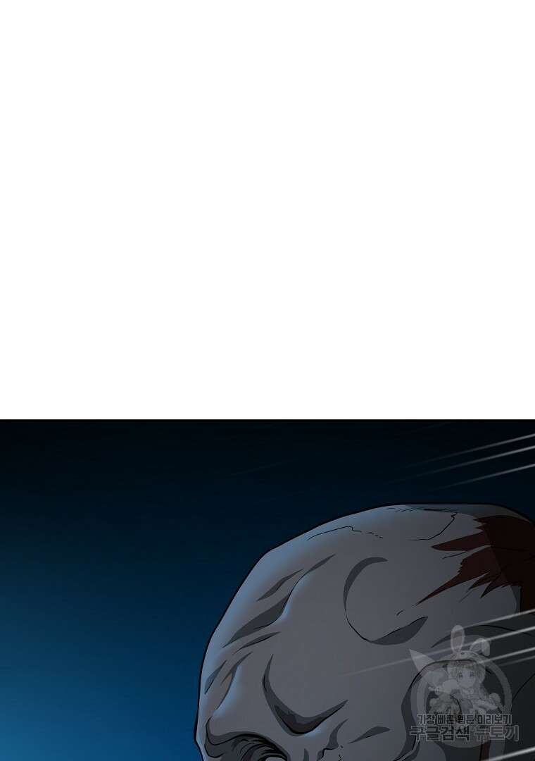 회귀한 아포칼립스의 폭군 13화 5