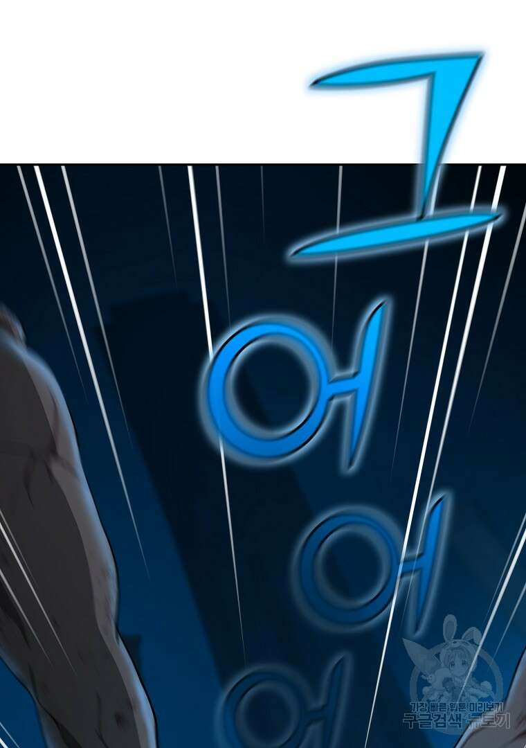 회귀한 아포칼립스의 폭군 13화 7