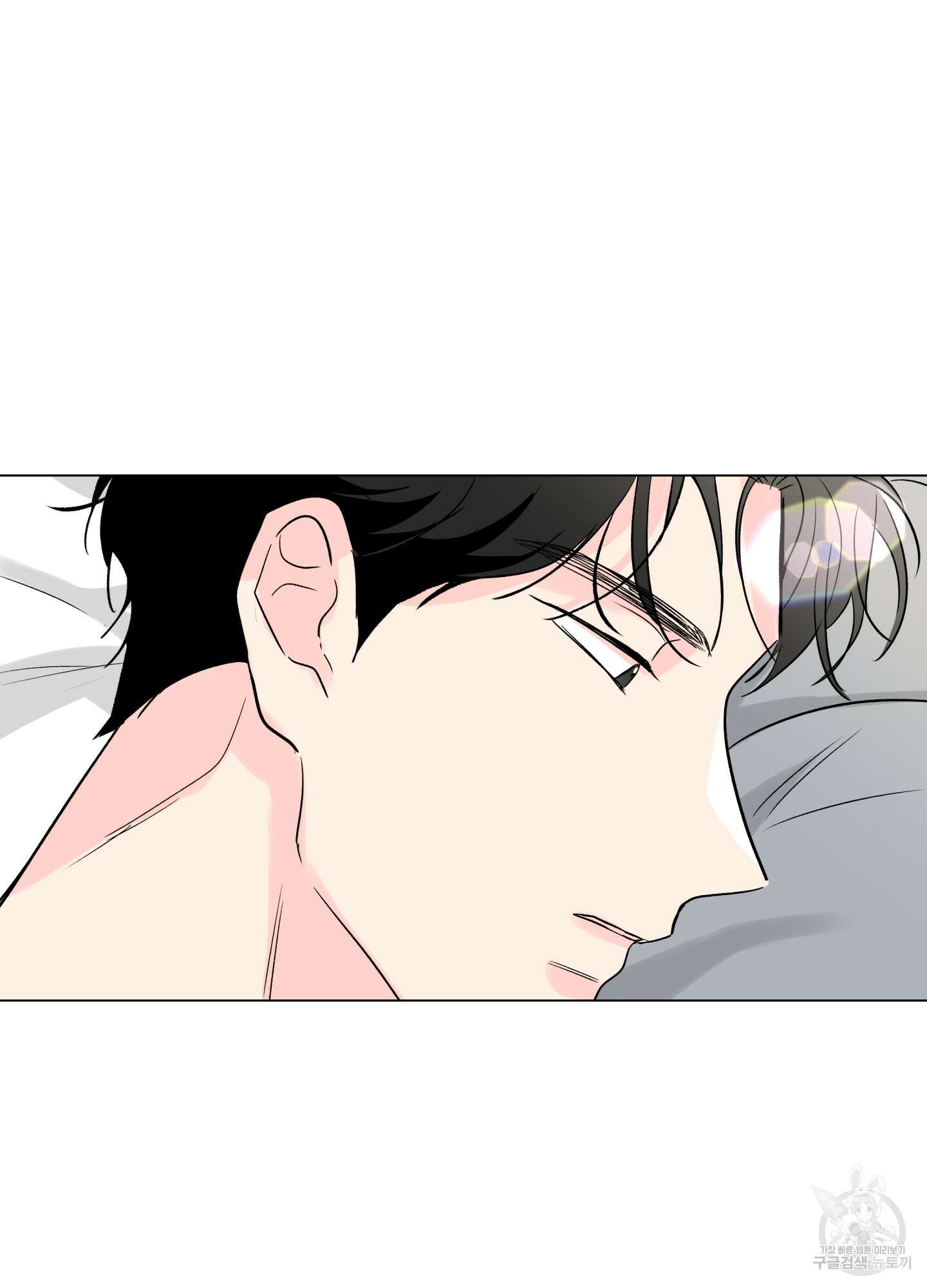 연하공 수난기 시즌2 22화 55
