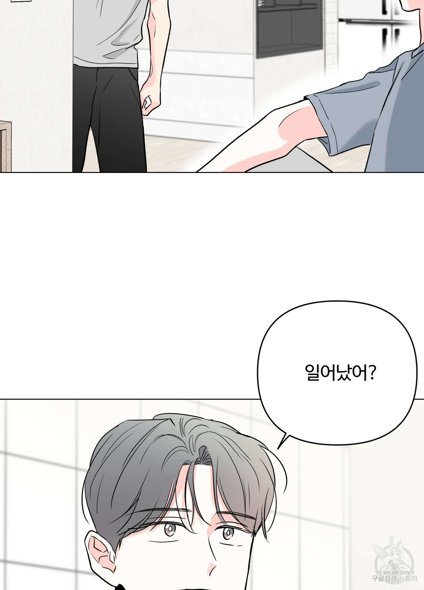연하공 수난기 시즌2 22화 60
