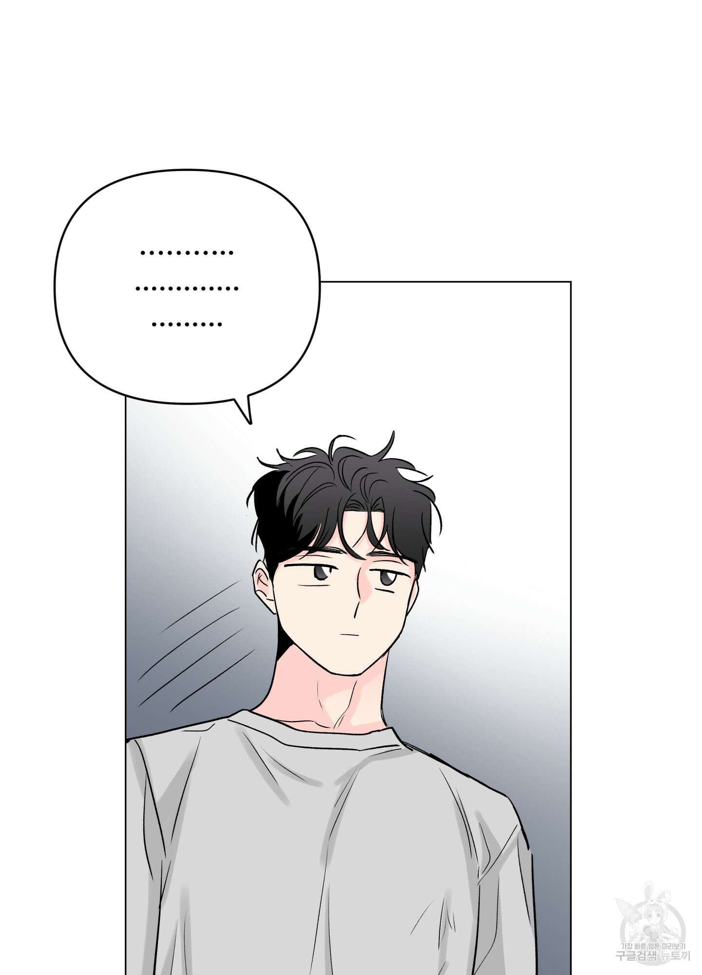 연하공 수난기 시즌2 22화 63