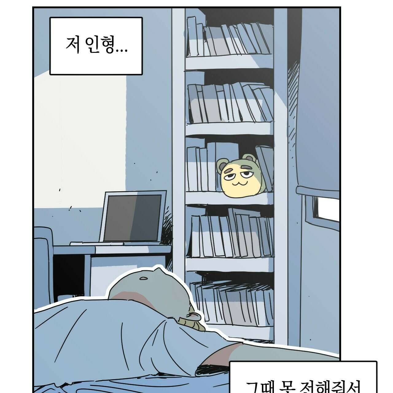 축제는 이미 시작되었다 33화 4