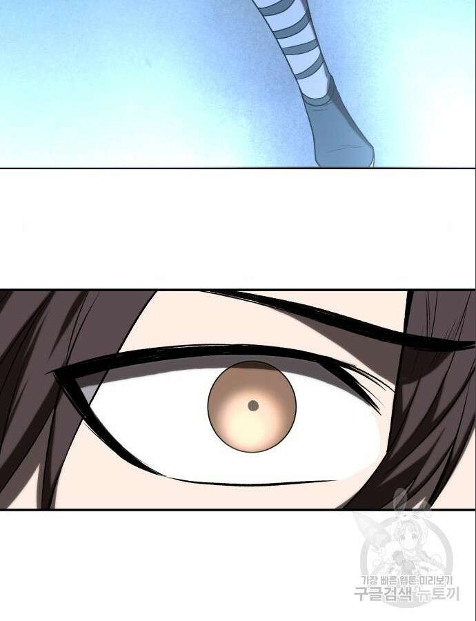 화산파 역대급 천재 8화 23