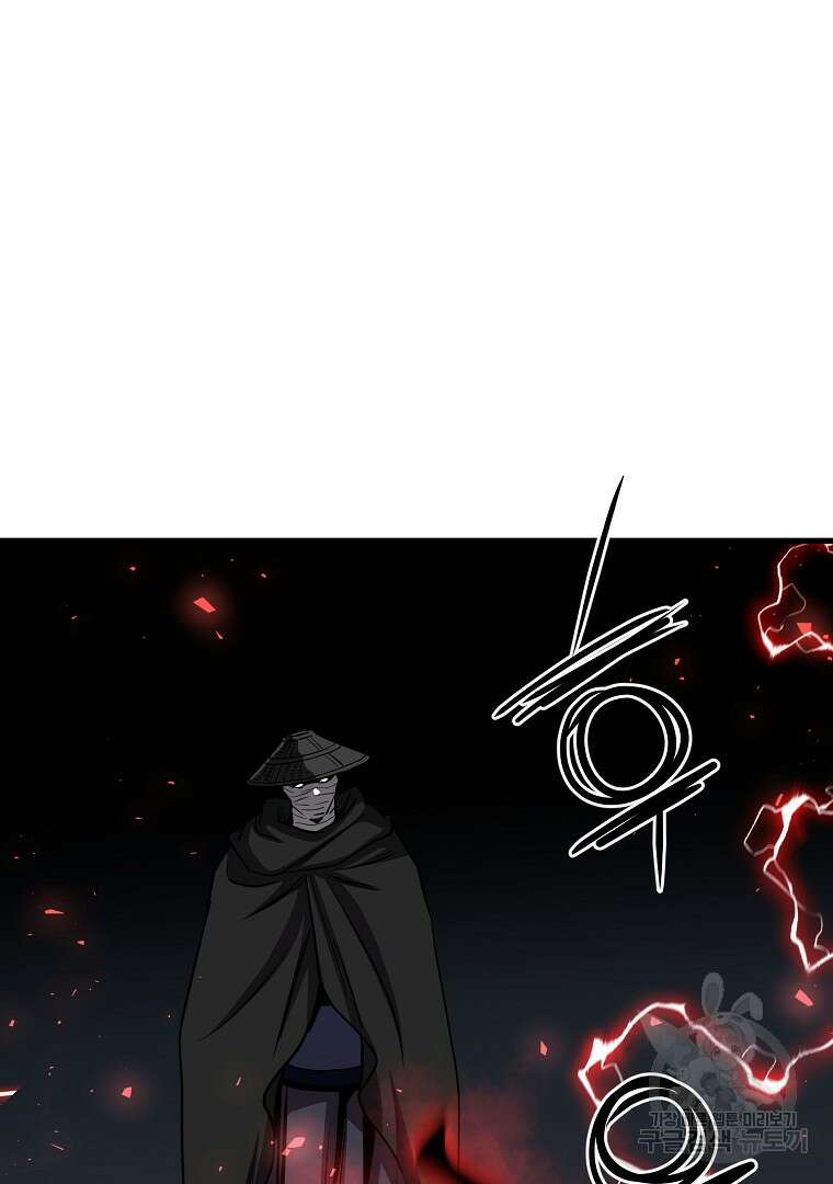 대영반 115화(완결) 132