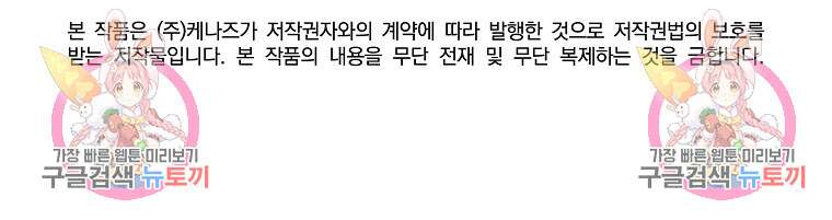대영반 115화(완결) 168