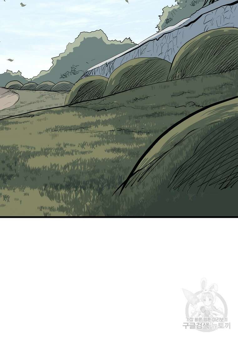 대영반 115화(완결) 23