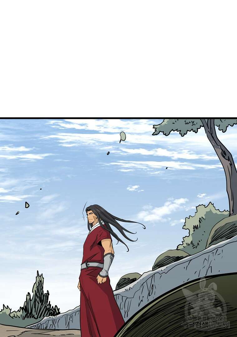 대영반 115화(완결) 33