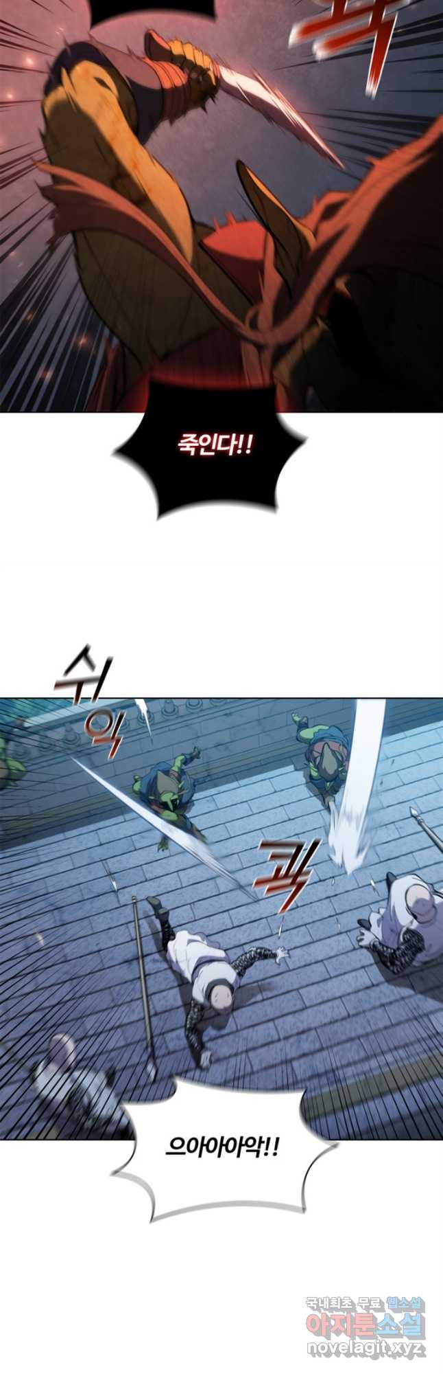 회귀했더니 공작 88화 6