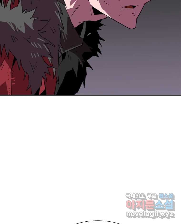 크라우드 113화 13