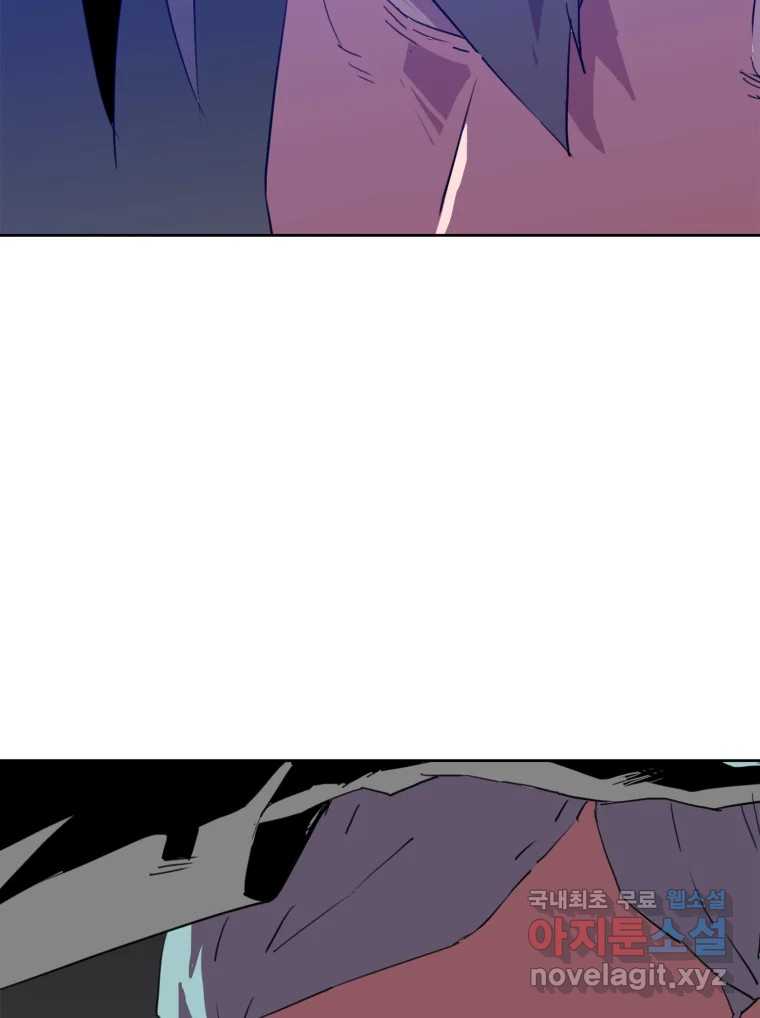 크라우드 113화 20