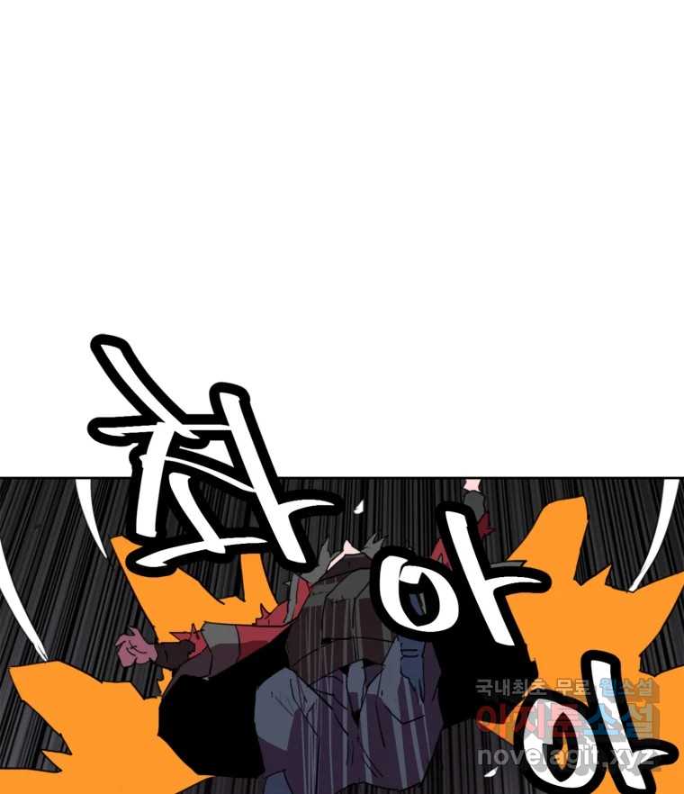 크라우드 113화 3
