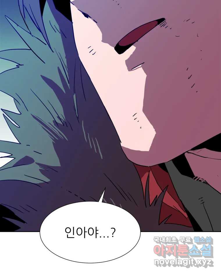크라우드 113화 26