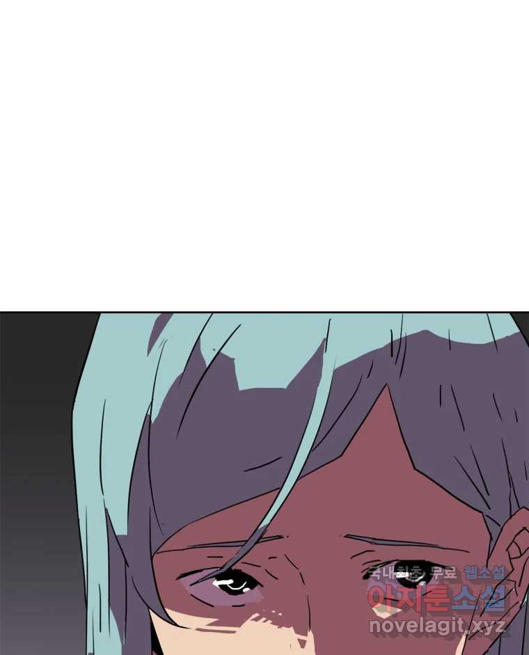 크라우드 113화 27