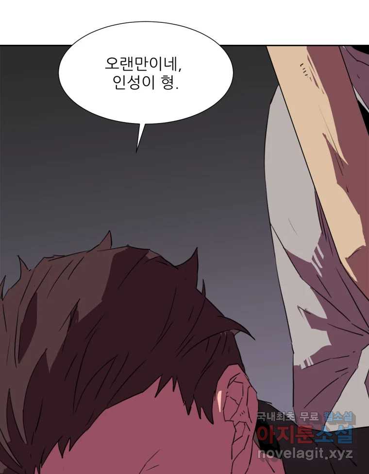 크라우드 113화 31