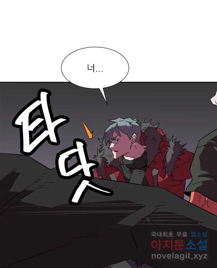 크라우드 113화 33