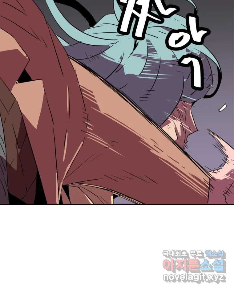 크라우드 113화 39