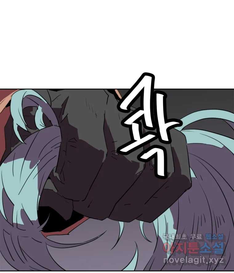크라우드 113화 40