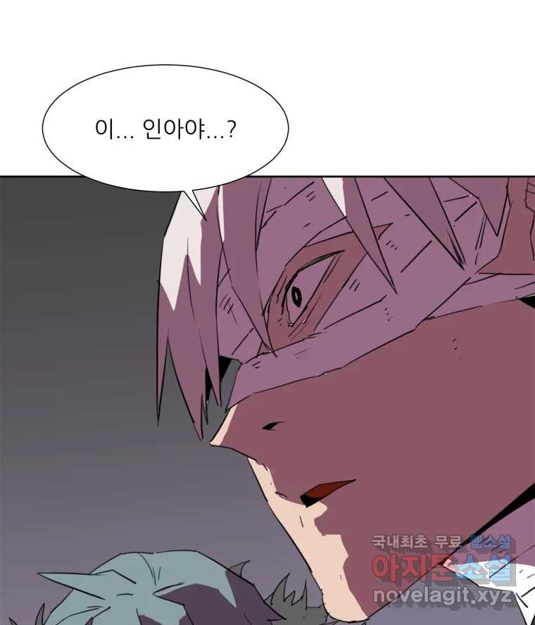 크라우드 113화 44