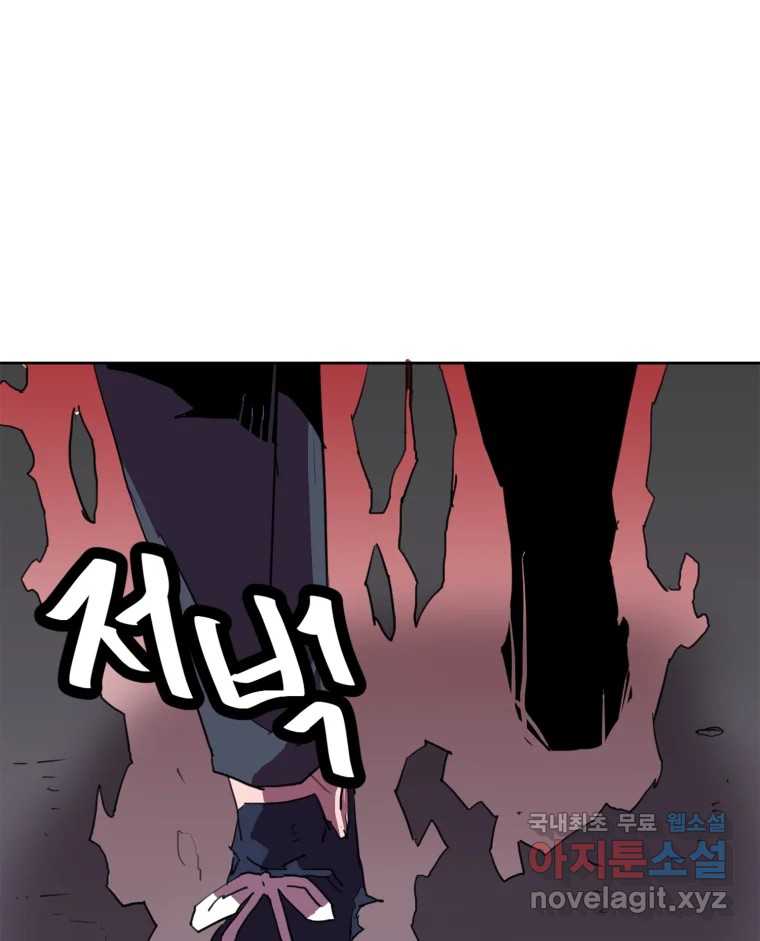 크라우드 113화 49