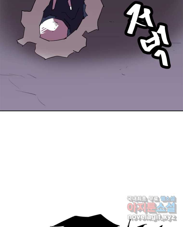 크라우드 113화 50