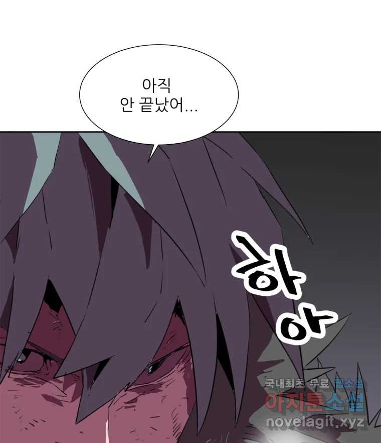 크라우드 113화 7