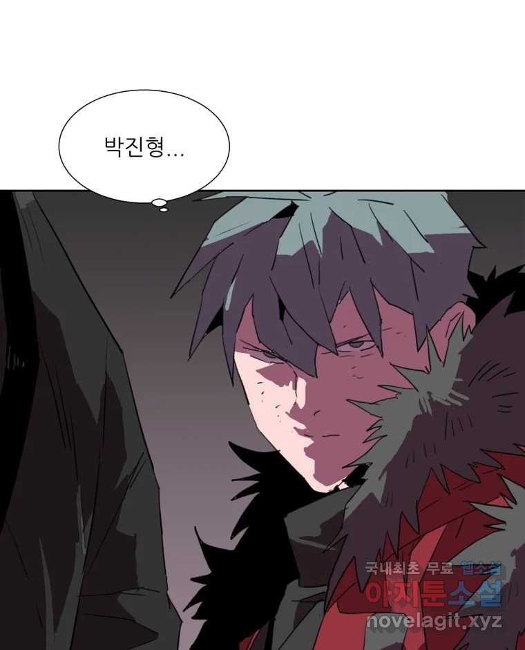 크라우드 113화 62