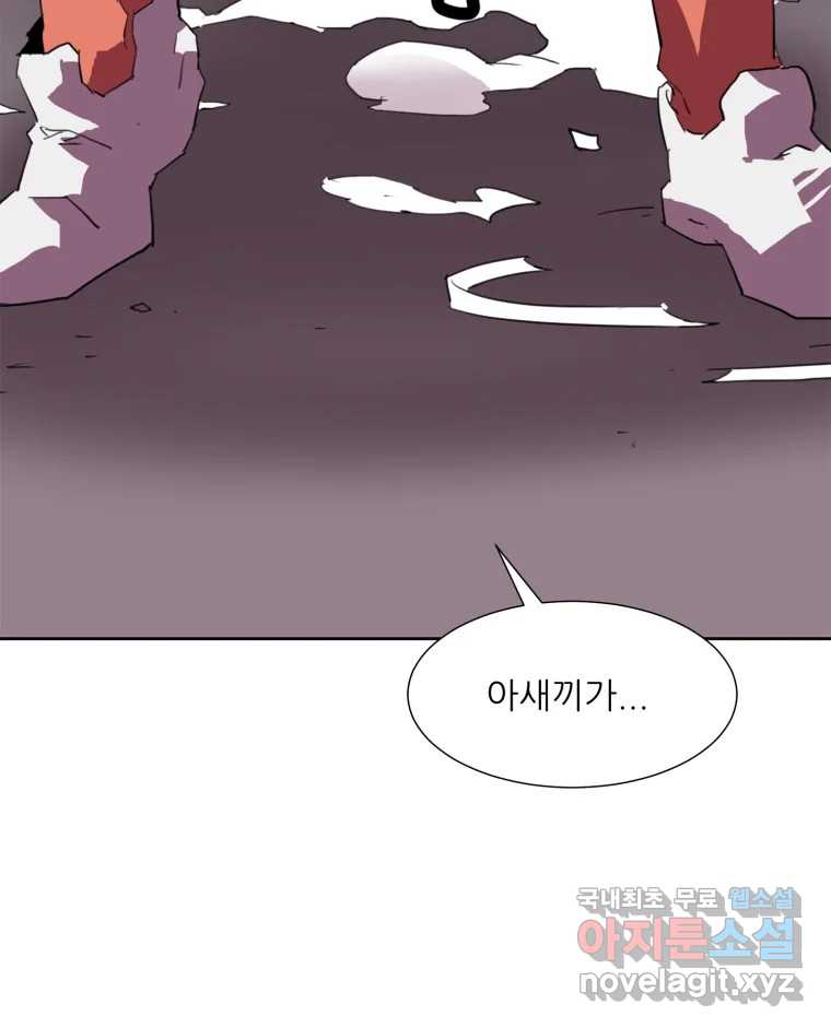 크라우드 113화 64