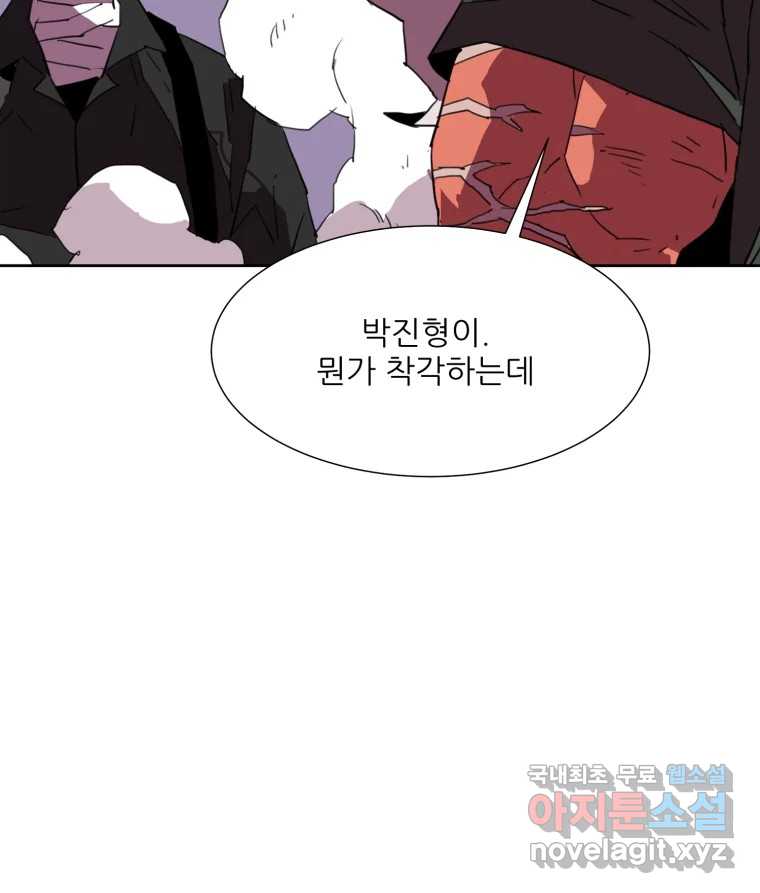 크라우드 113화 68