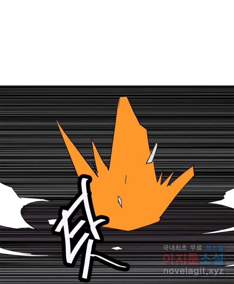 크라우드 113화 79