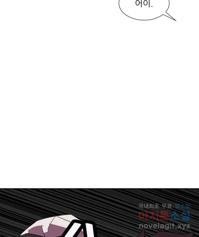 크라우드 113화 93