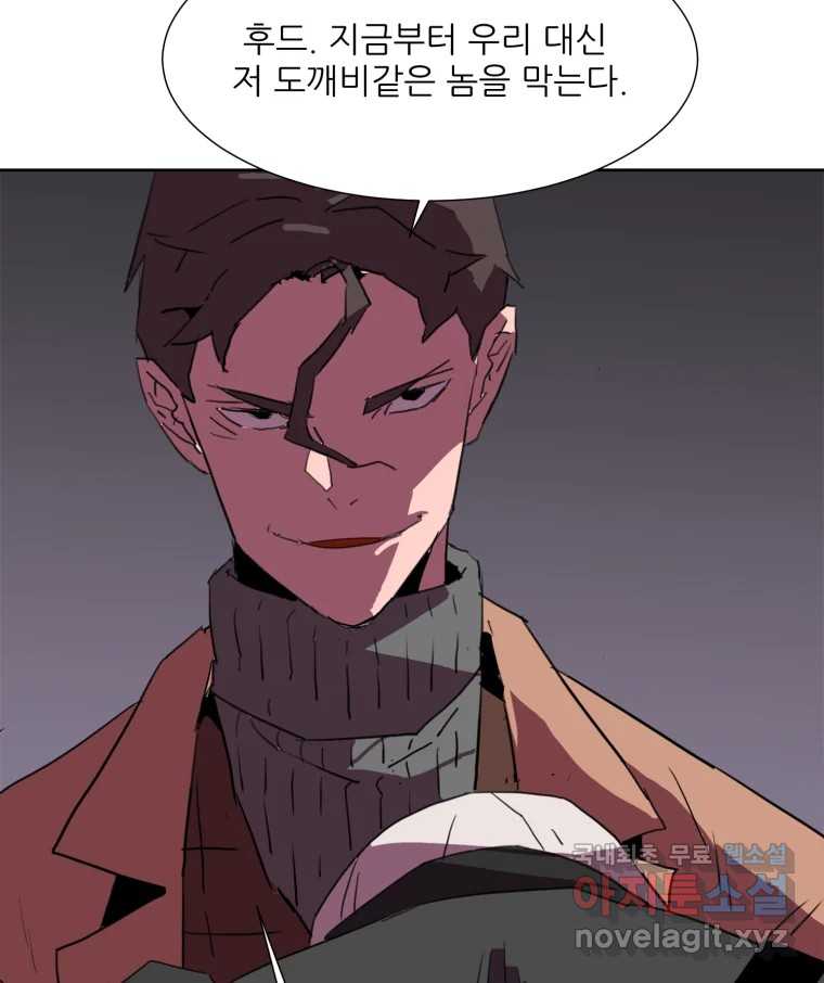 크라우드 113화 97