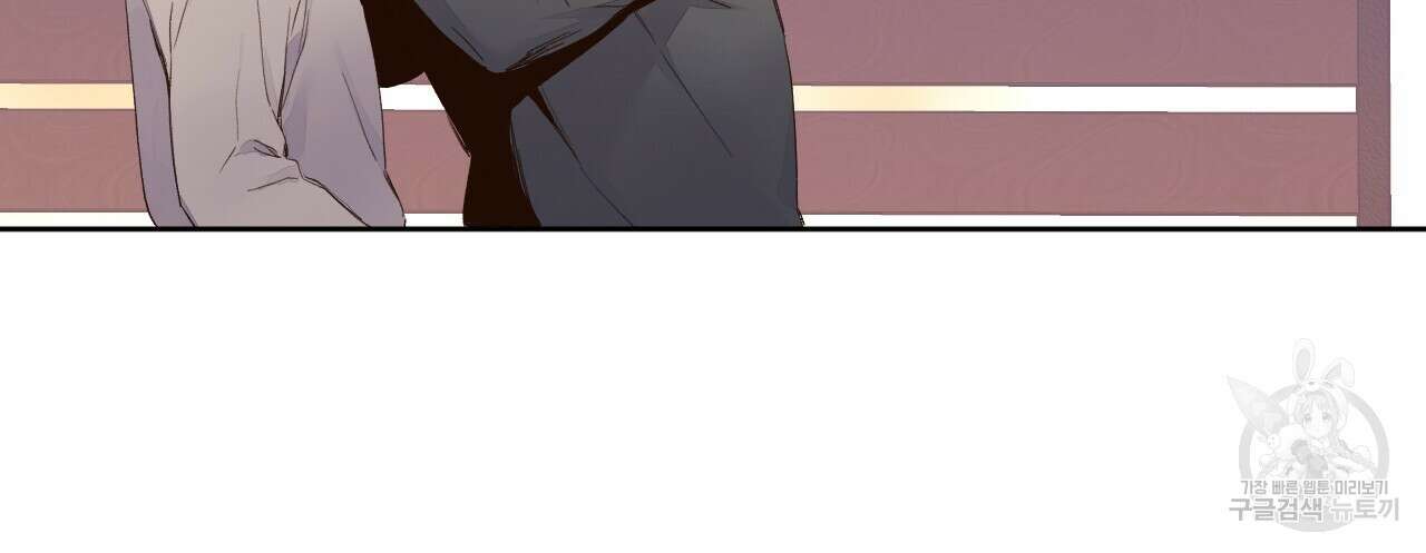 4주 애인 102화 5