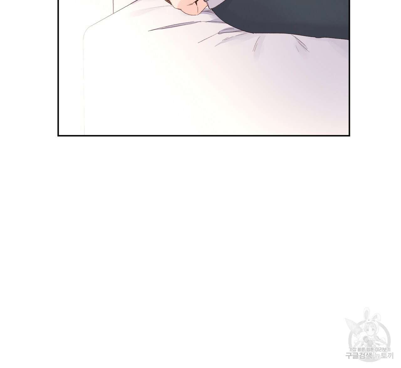 4주 애인 102화 49