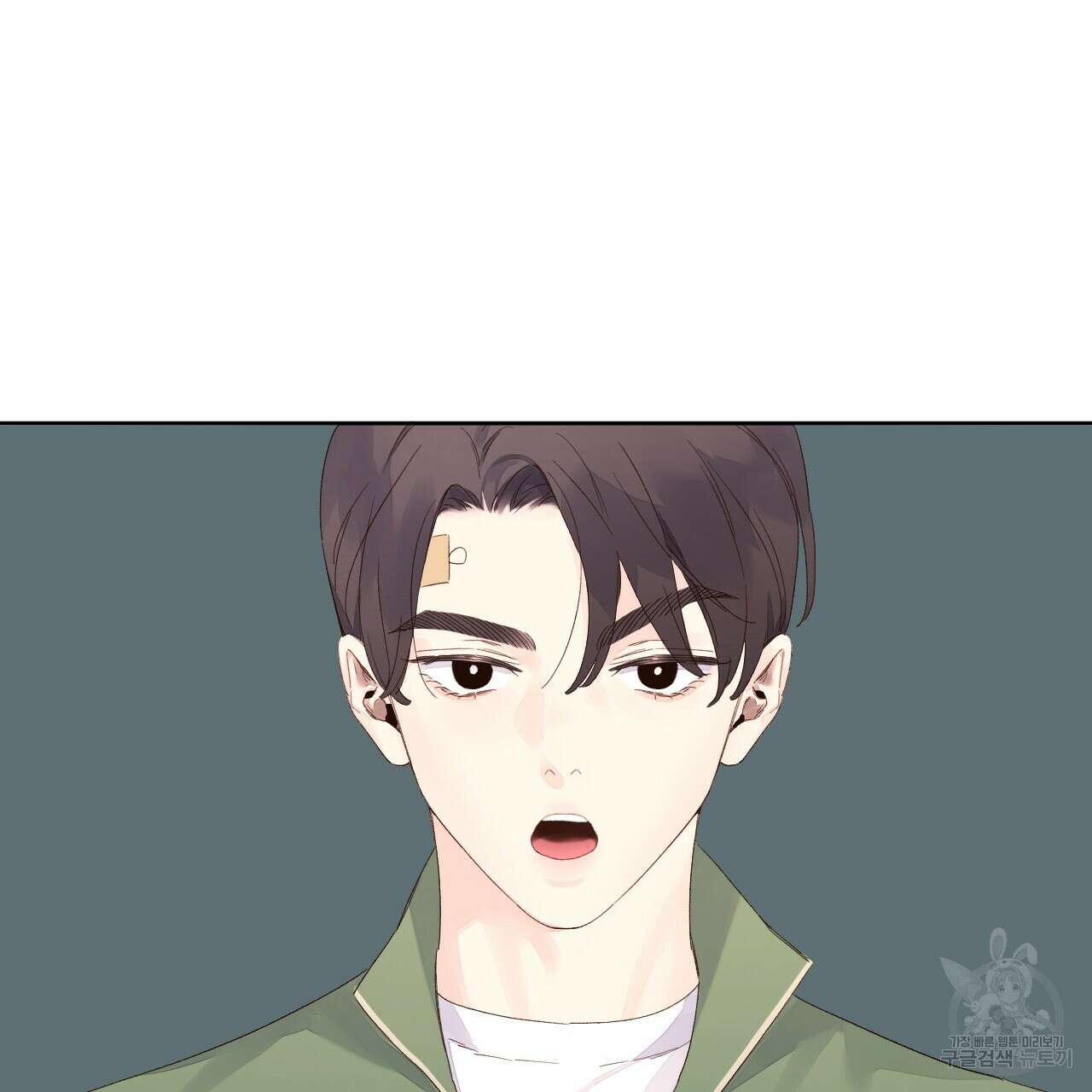 4주 애인 102화 58