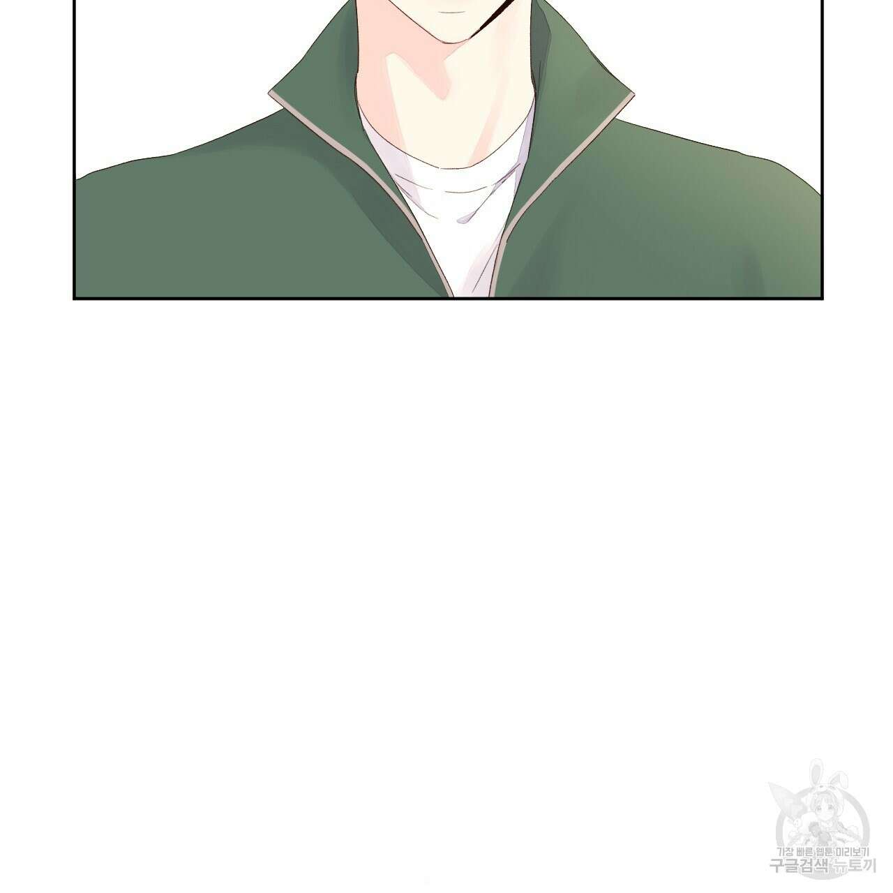 4주 애인 102화 75