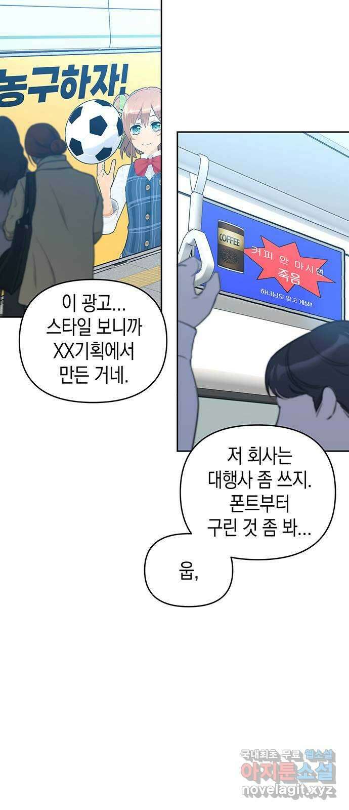 상사불상사 7화 2