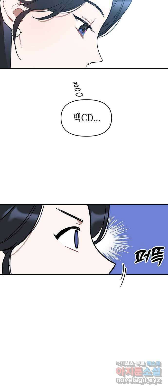 상사불상사 7화 6