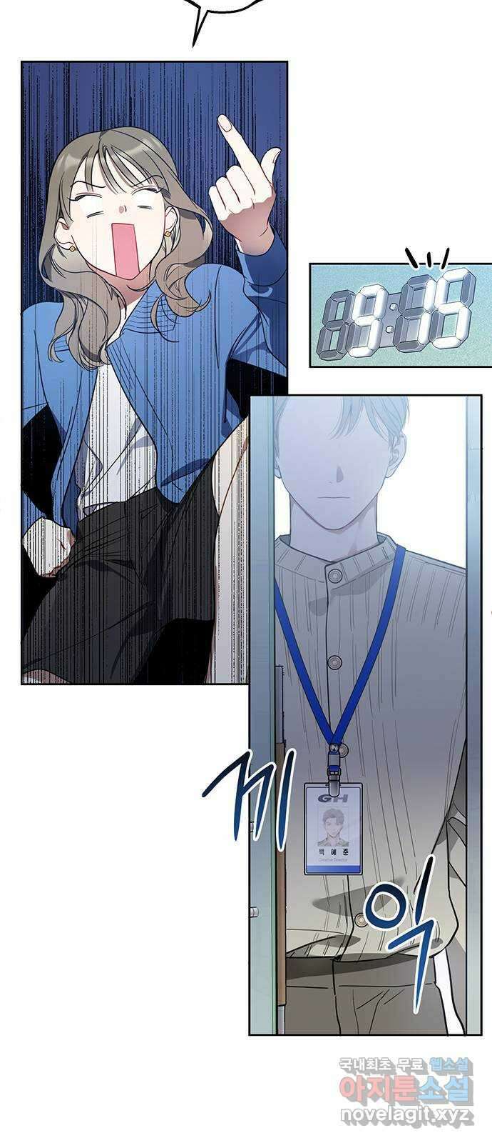 상사불상사 7화 24