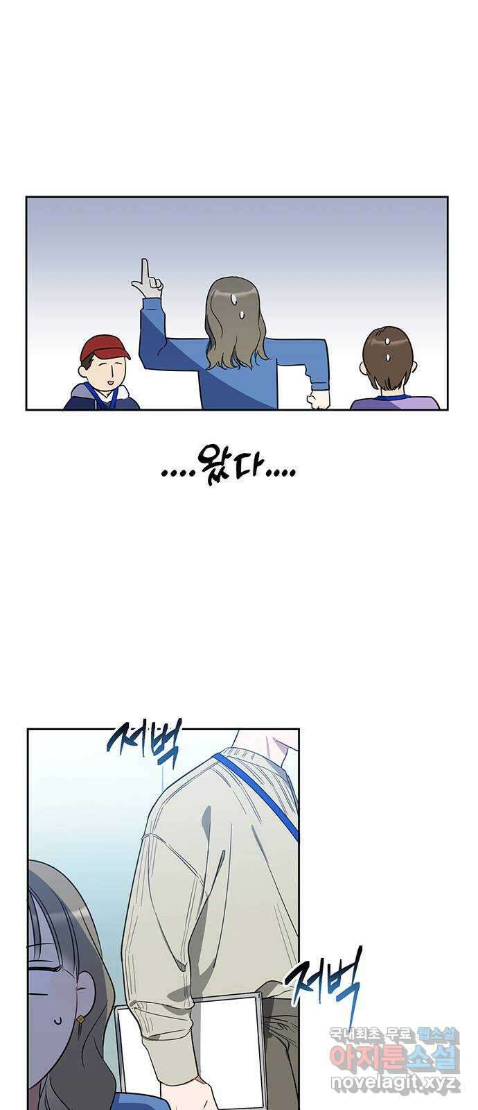 상사불상사 7화 25