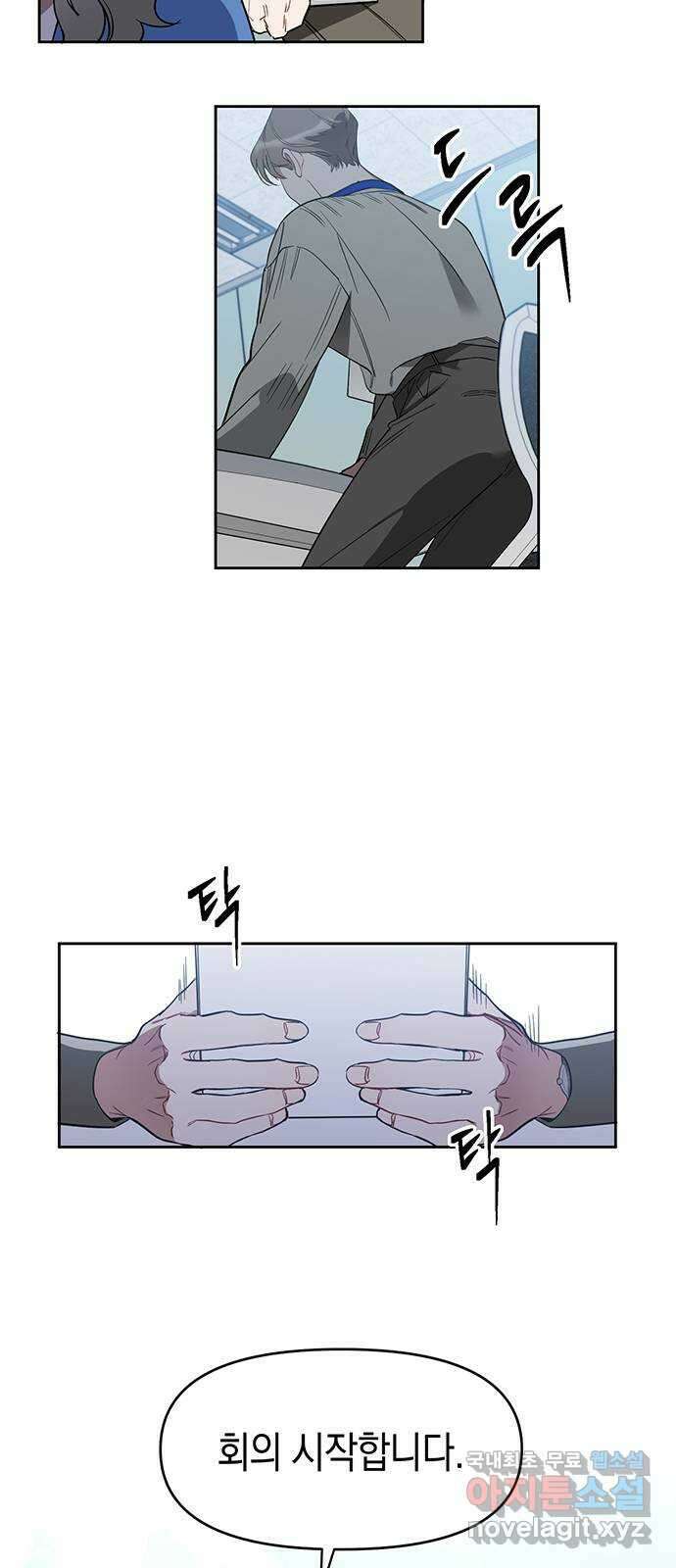 상사불상사 7화 26