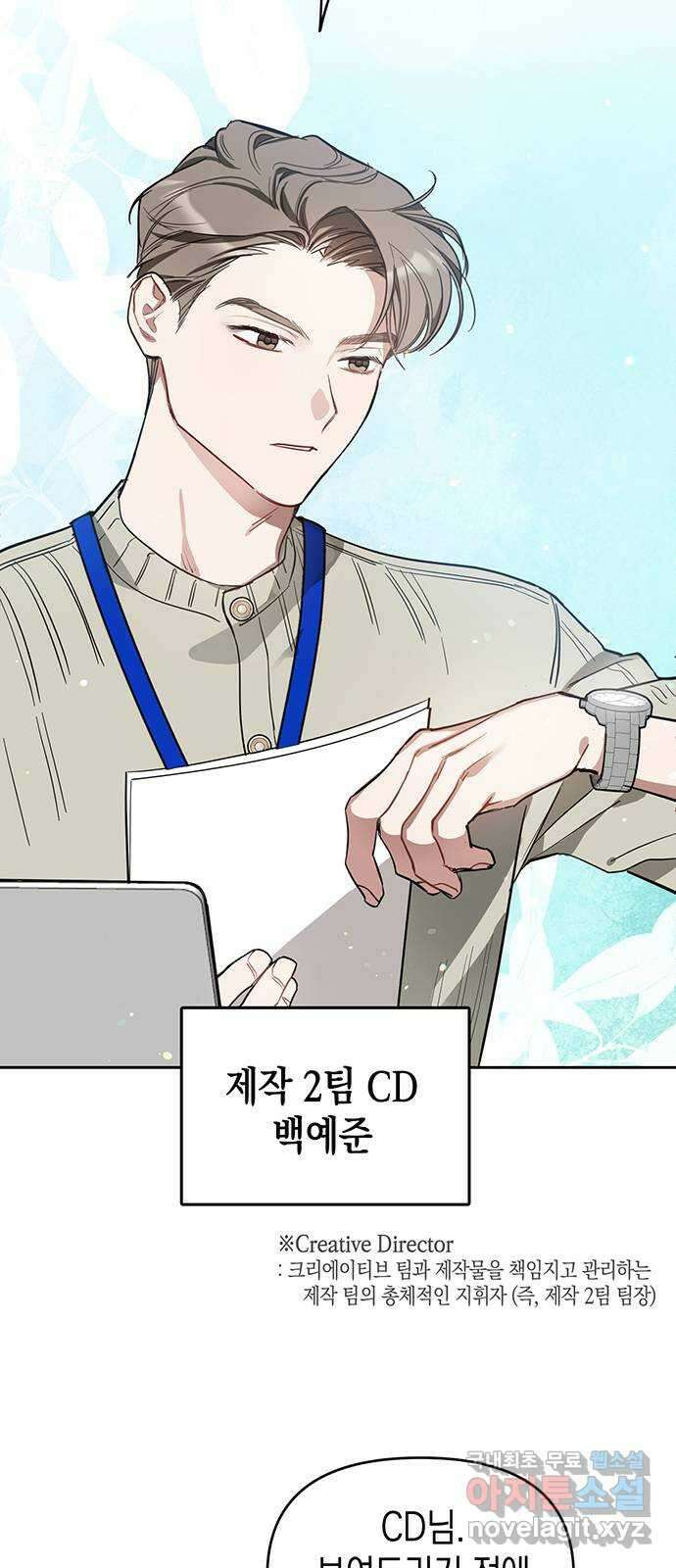 상사불상사 7화 27