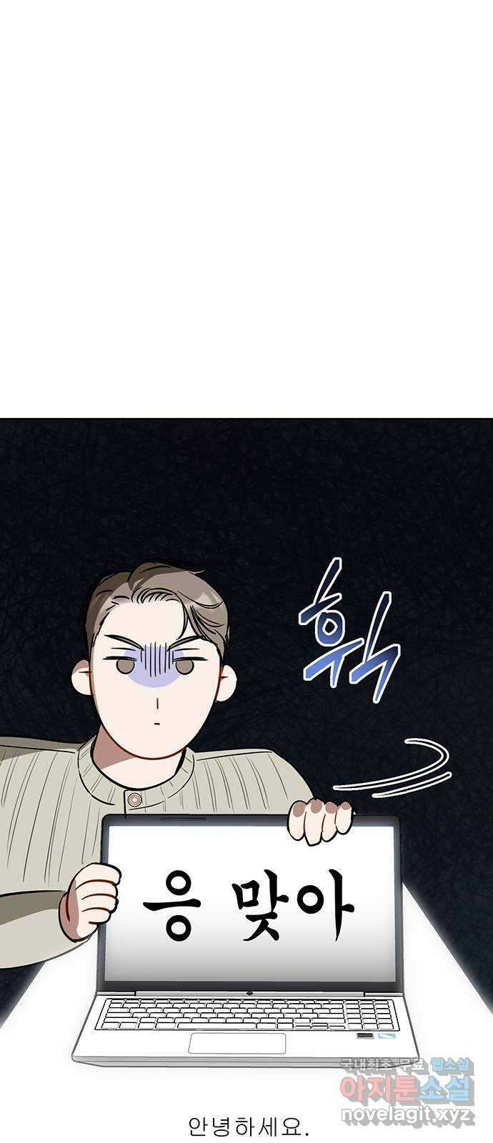상사불상사 7화 35