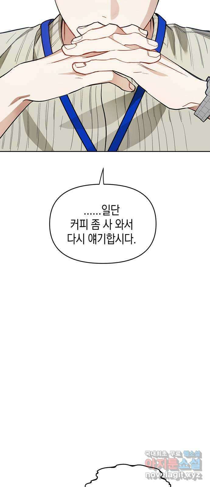 상사불상사 7화 39