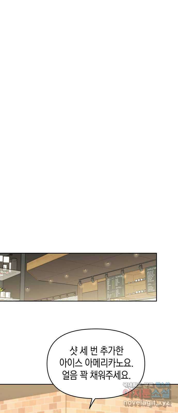 상사불상사 7화 42